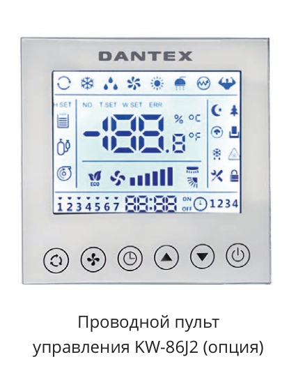 Кассетная сплит-система Dantex CITY 2 RK-18UHT3N/RK-18HT3NE-W