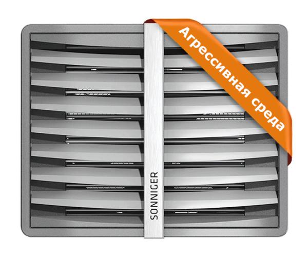 Водяной тепловентилятор Sonniger Heater Condens CR3 PRO Farm