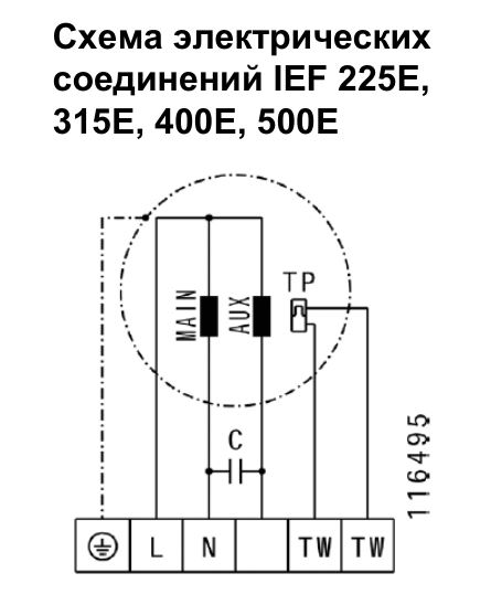 Вентилятор вытяжной кухонный Shuft IEF 500E