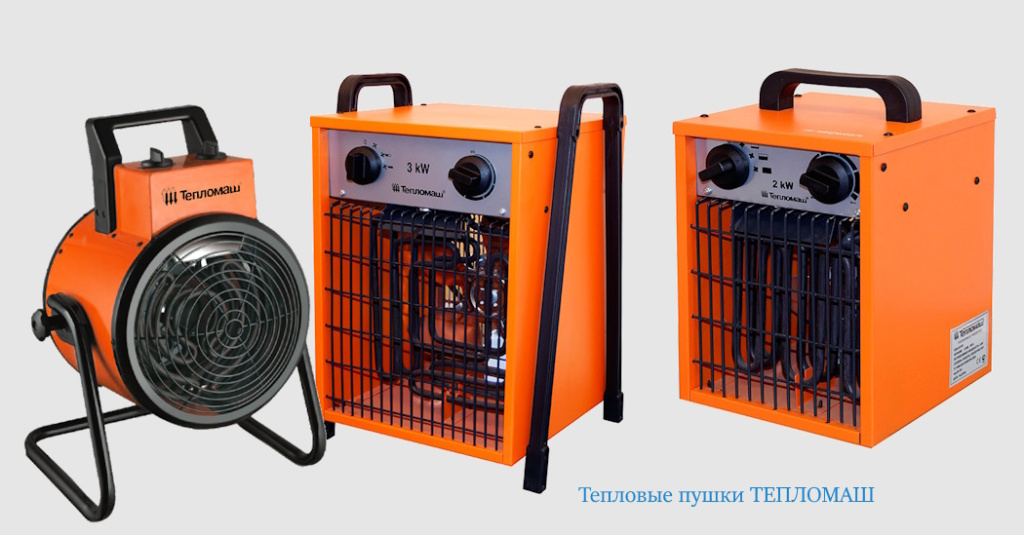 obogrevatel-2.jpg obogrevatel-2.jpg