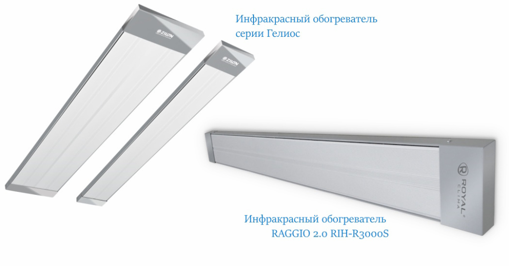 obogrevatel-5.jpg obogrevatel-5.jpg