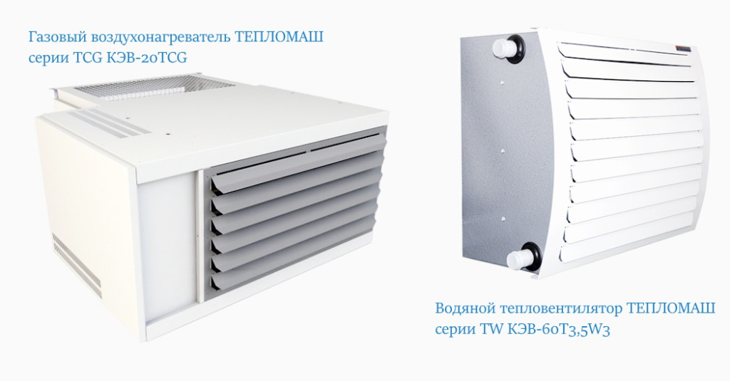 obogrevatel-4.jpg obogrevatel-4.jpg