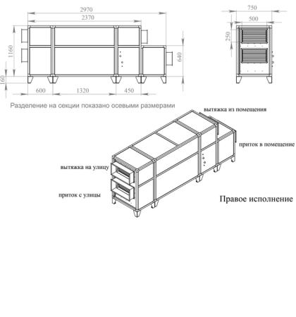 Приточно-вытяжная установка Breezart 2000 Aqua RP PB