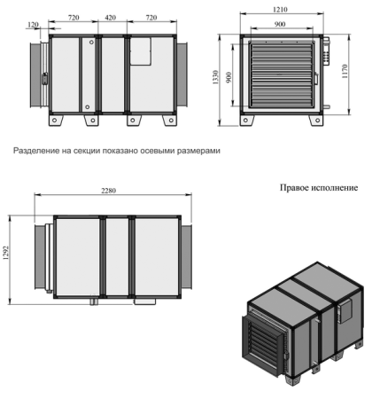 Приточная установка Breezart 16000 Aqua (без стоимости с/у)
