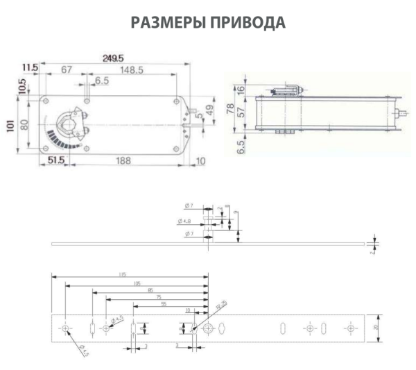 Электроприводы с возвратной пружиной RIVOD RDA15S220S