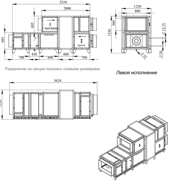 Приточно-вытяжная установка с фреоновым охладителем Breezart 6000 Lux RR F ET30-380