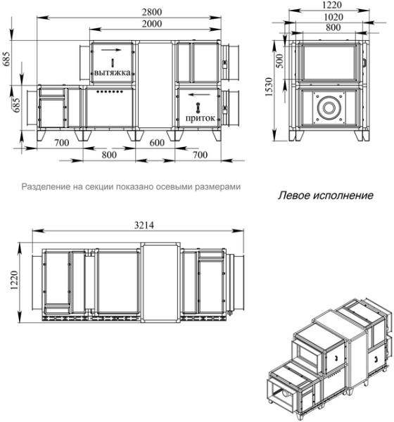 Приточно-вытяжная установка Breezart 6000 Lux RR ET30-380