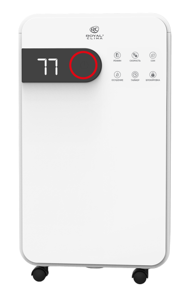 Осушитель воздуха Royal Clima PACIFIC Studio RD-PC16-E