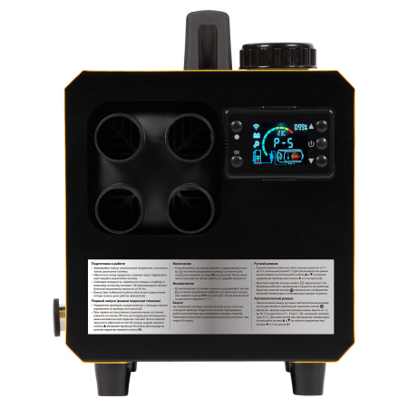 Дизельная тепловая пушка непрямого нагрева Ballu TUNDRA BHDN-5