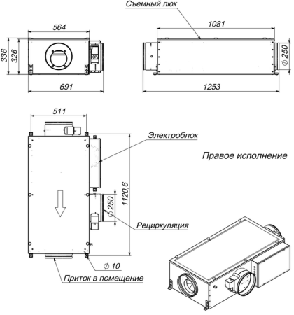 Приточная установка Breezart 1000 Mix EZ2,5