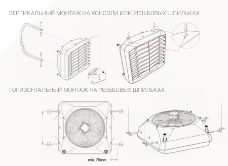 Дестратификатор AEROCK MINI RD AC