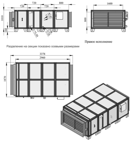 Приточная установка с фреоновым охладителем Breezart 25000 Aqua F (без стоимости с/у)