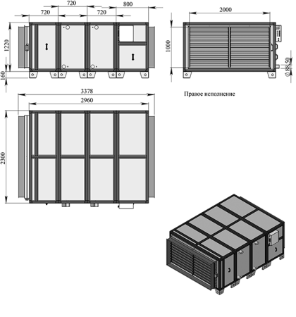 Приточная установка с водяным охладителем Breezart 35000 Aqua W (без стоимости с/у)