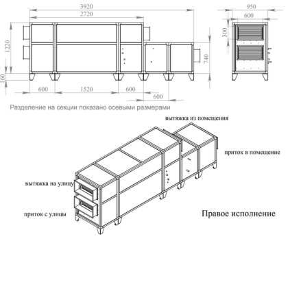 Приточно-вытяжная установка с фреоновым охладителем Breezart 3700 Aqua RP F PB