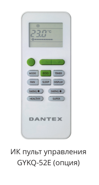 Канальная сплит-система Dantex CITY 2 RK-18BHT3N/RK-18HT3NE-W