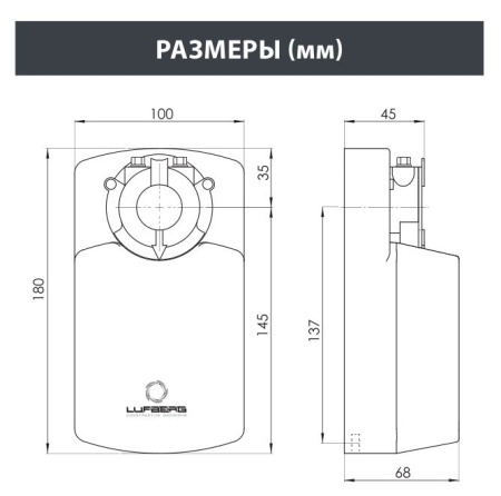 Электропривод без возвратной пружины Lufberg DA32N24PI
