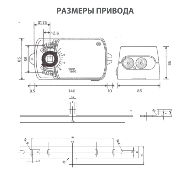 Электроприводы без возвратной пружины RIVOD RDA04N24P