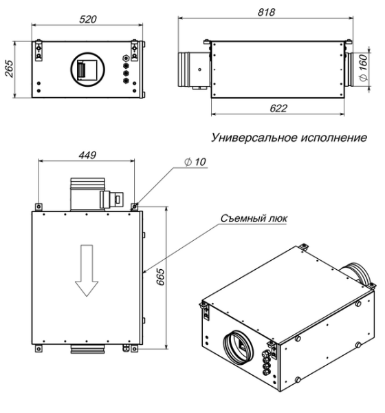Приточная установка Breezart 550 Lux EZP5,4-PF