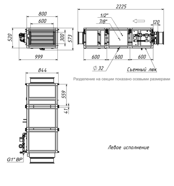 Приточная установка с фреоновым охладителем Breezart 2700 Aqua F