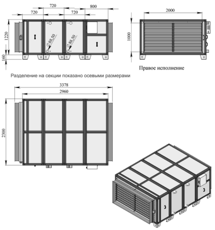 Приточная установка с водяным охладителем Breezart 30000 Aqua W (без стоимости с/у)