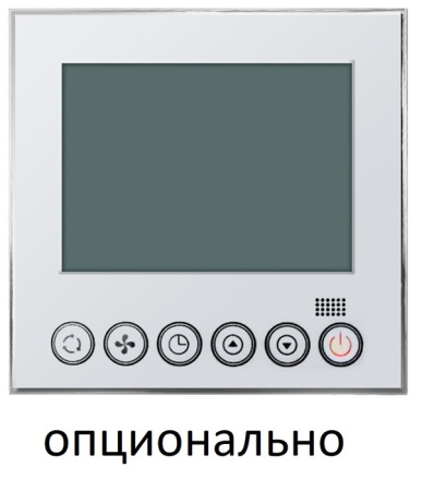 Внутренний кассетный блок Axioma ASX09MCZ1R1