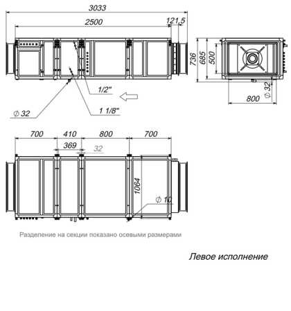 Приточная установка с фреоновым охладителем Breezart 4500 Lux F ET60-380/3
