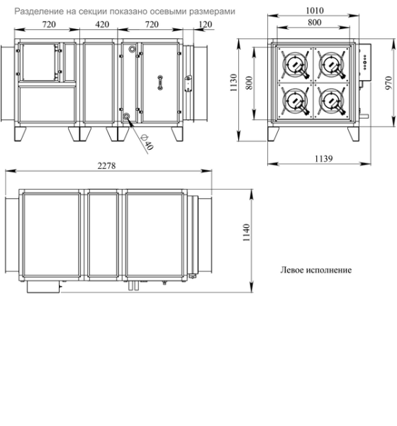 Приточная установка Breezart 10000 Aqua (без стоимости с/у)