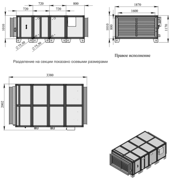 Приточная установка с водяным охладителем Breezart 25000 Aqua W (без стоимости с/у)