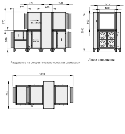 Приточно-вытяжная установка Breezart 10000 Aqua RR (без стоимости с/у)