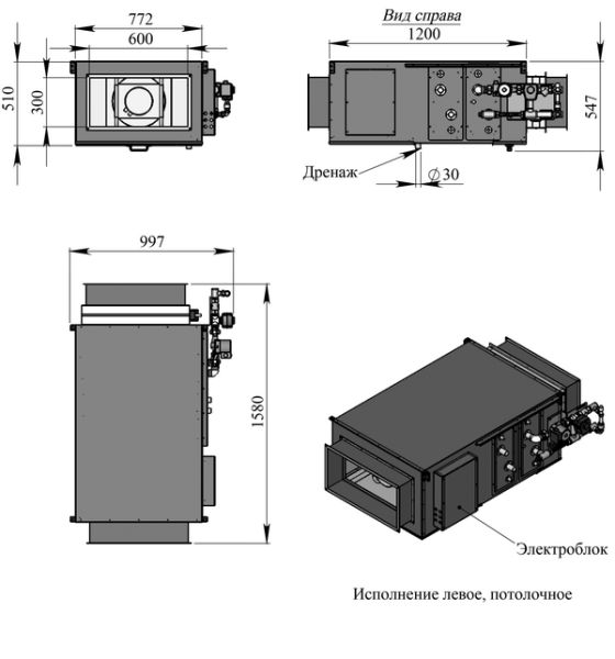 Приточная установка с водяным охладителем Breezart 2700 Aqua W