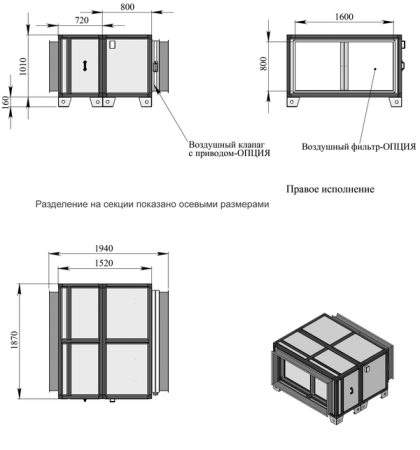 Вытяжная установка Breezart 20000 Extra