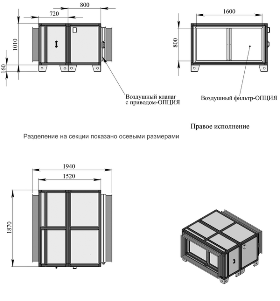 Вытяжная установка Breezart 20000 Extra