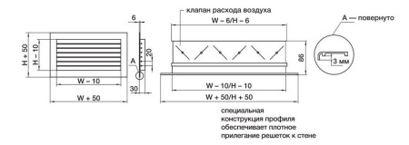 Настенная однорядная решетка Shuft 1 WA 400*300