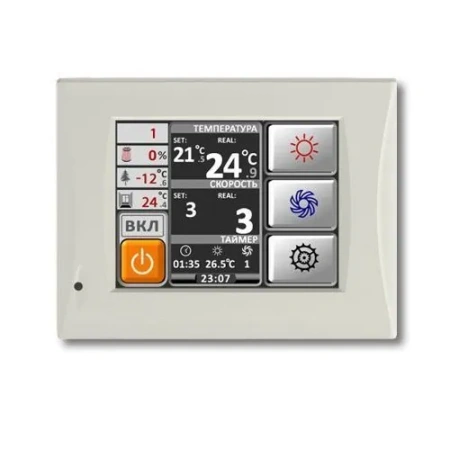 Приточная установка Ventmachine Colibri 550 EPA G1