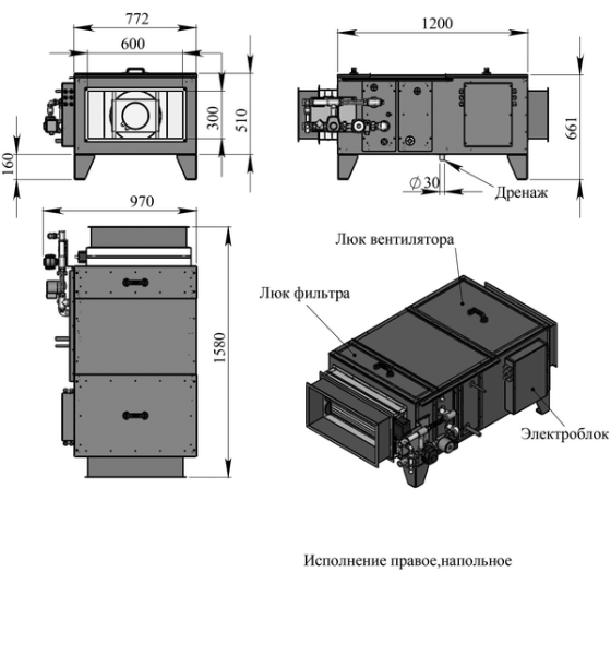Приточная установка с фреоновым охладителем Breezart 3700 Aqua F