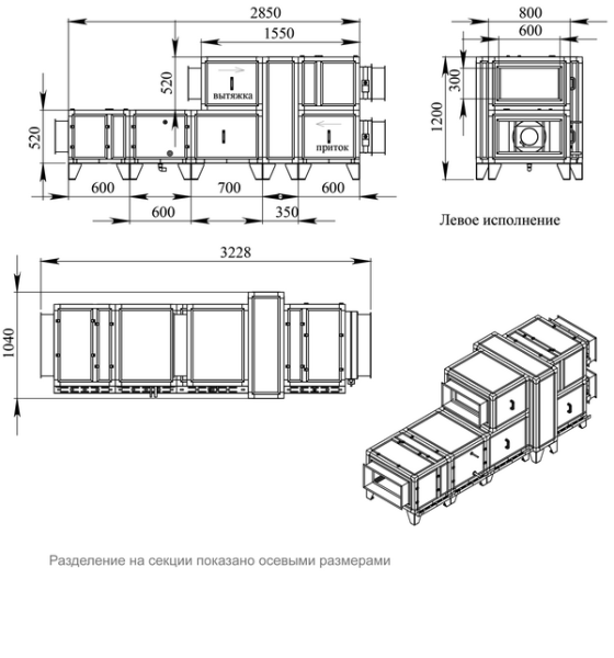 Приточно-вытяжная установка с водяным охладителем Breezart 3700 Lux RR W ET22,5-380