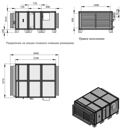 Приточная установка Breezart 20000 Aqua (без стоимости с/у)