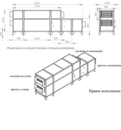 Приточно-вытяжная установка с водяным охладителем Breezart 4500 Aqua RP W PB