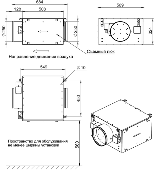 Вытяжная установка Breezart 1000 Extra