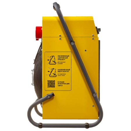 Электрическая тепловая пушка Ballu MASTER 2 BHP-M2-20