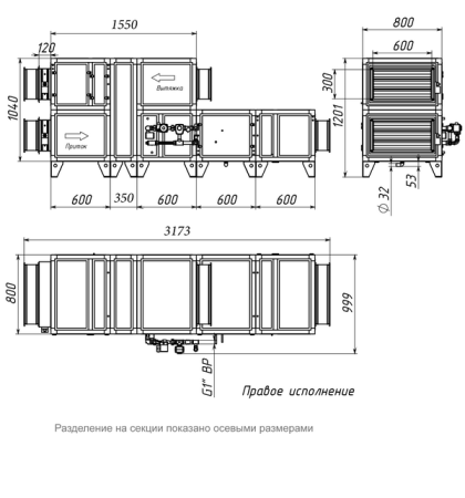 Приточно-вытяжная установка с фреоновым охладителем Breezart 2700 Aqua RR F