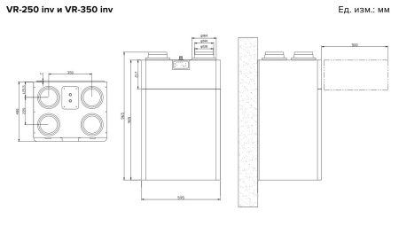 Приточно-вытяжная установка Shuft Stellar VR-250 inv