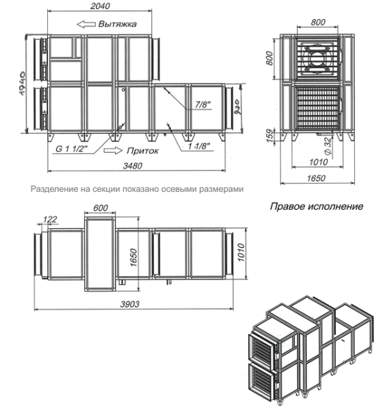 Приточно-вытяжная установка с фреоновым охладителем Breezart 12000 Aqua RR F (без стоимости с/у)