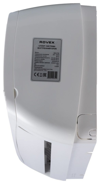 Настенный кондиционер Rovex STAR N Inverter ABS-07HE
