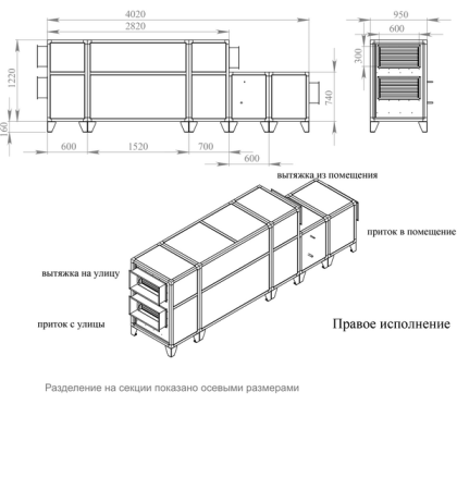 Приточно-вытяжная установка с водяным охладителем Breezart 3700 Lux RP W PB ET15-380
