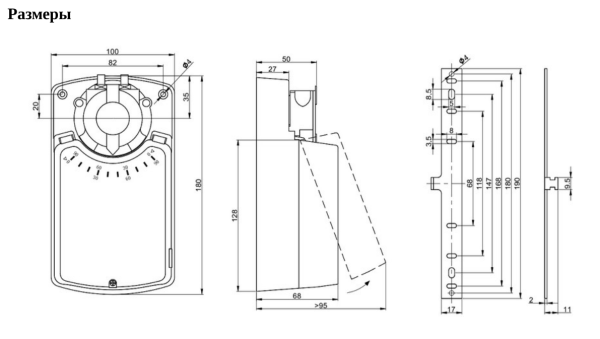 Электроприводы без возвратной пружины RIVOD RDA08N24PIS