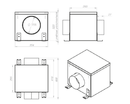 Блок дополнительной фильтрации Minibox AirBox-200