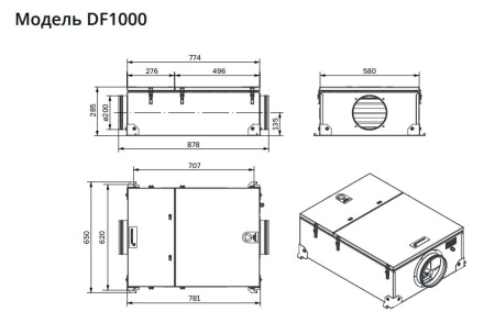 Канальный фильтр VentMachine DF1000 ФКО