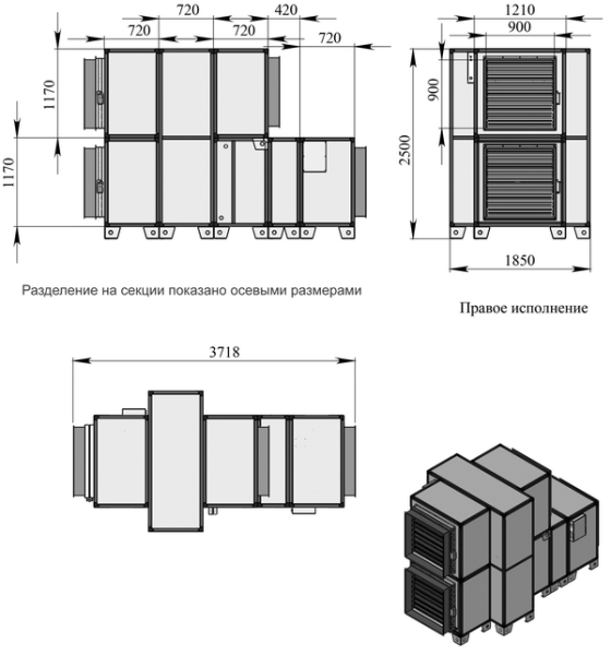 Приточно-вытяжная установка Breezart 16000 Aqua RR (без стоимости с/у)