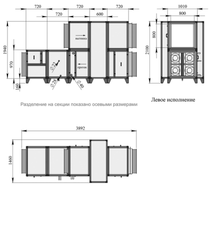 Приточно-вытяжная установка с фреоновым охладителем Breezart 8000 Aqua RR F